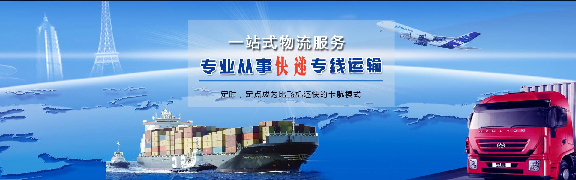 桐城到加拿大物流公司-桐城至加拿大物流专线-桐城空运到加拿大-优时通物流有限公司