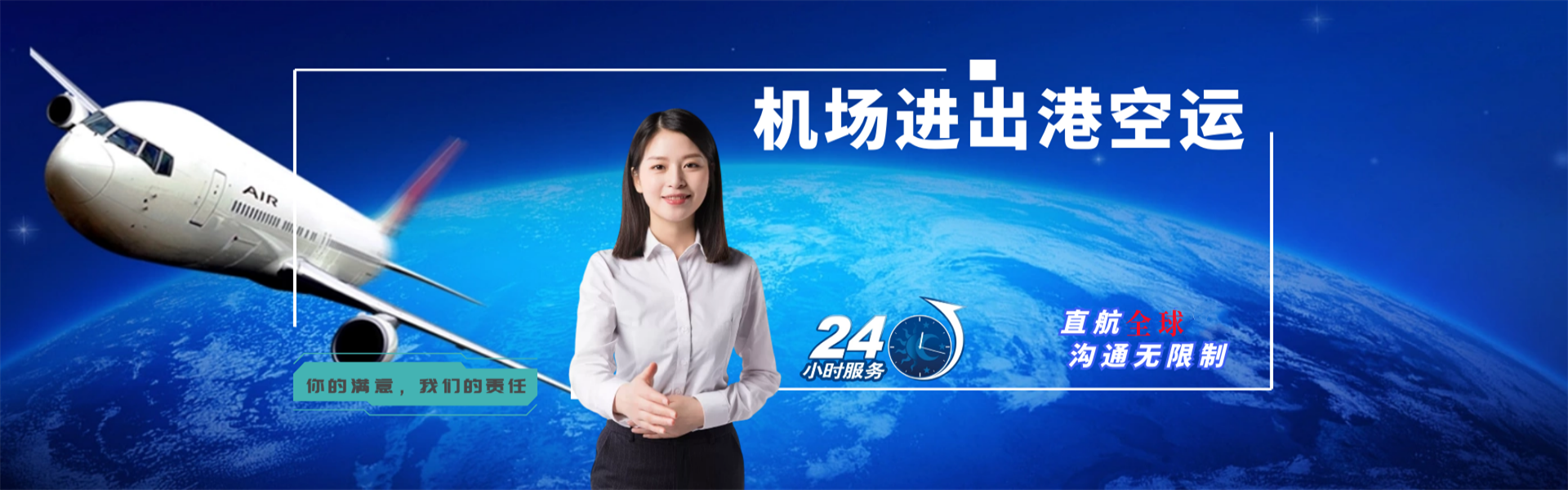 桐城到加拿大物流公司-桐城至加拿大物流专线-桐城空运到加拿大-优时通物流有限公司