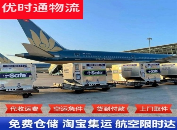 桐城到加拿大物流专线-桐城到加拿大空运公司