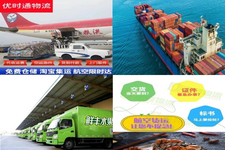 桐城到加拿大航空货运公司-桐城到加拿大物流专线